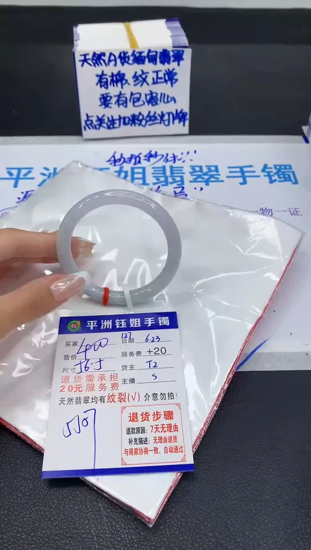 翡翠手镯未镶嵌111111111