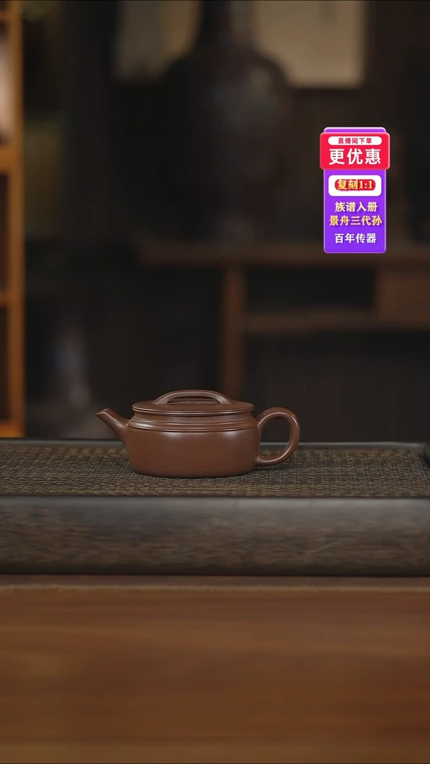 茶壶紫砂紫砂壶紫砂壶