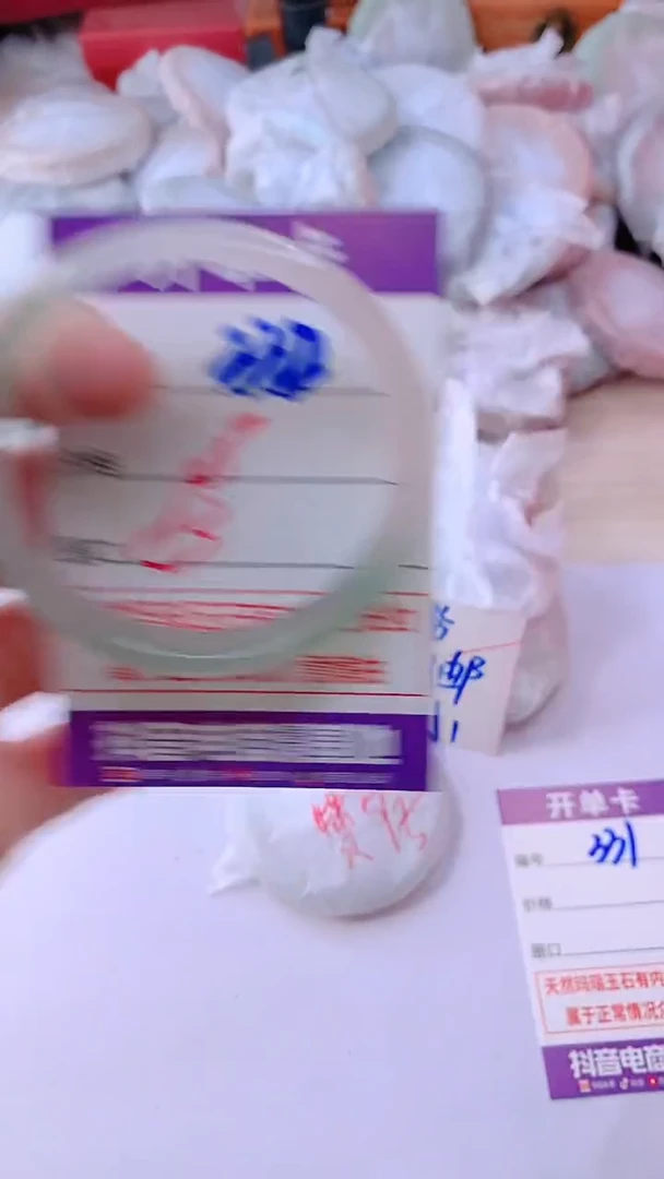 手镯玛瑙/玉髓未镶嵌330