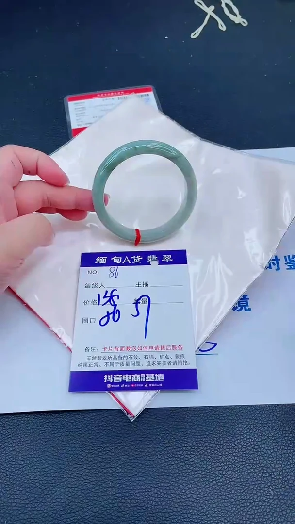 未镶嵌手镯翡翠0