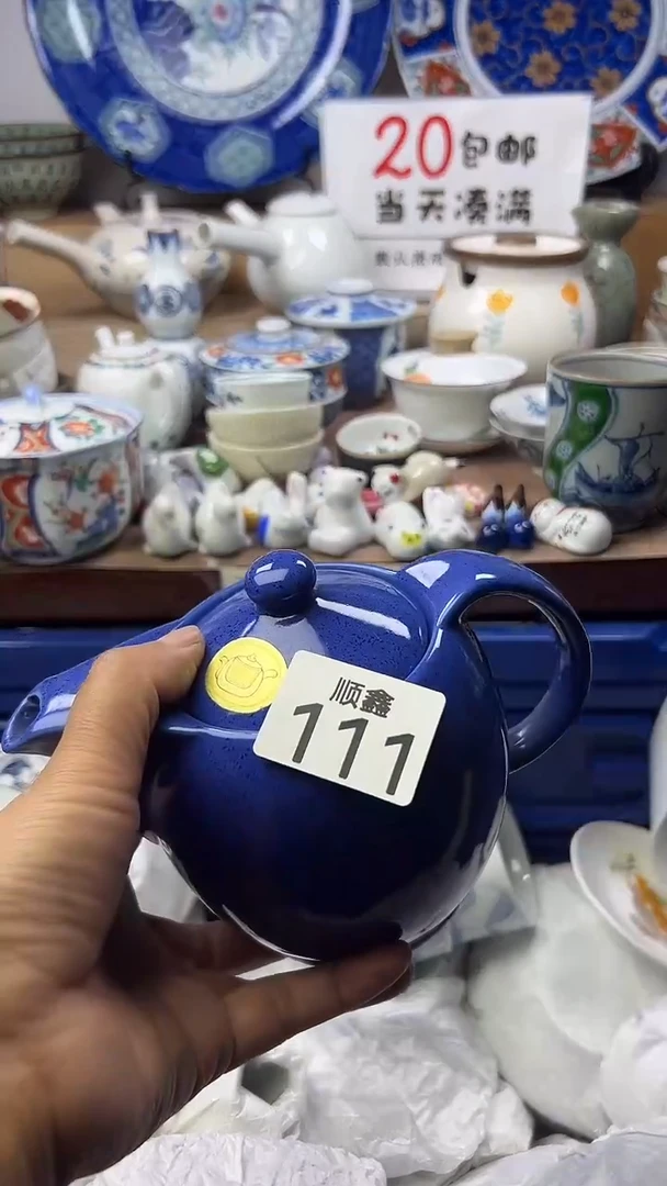 叶顺鑫工艺品店闪购