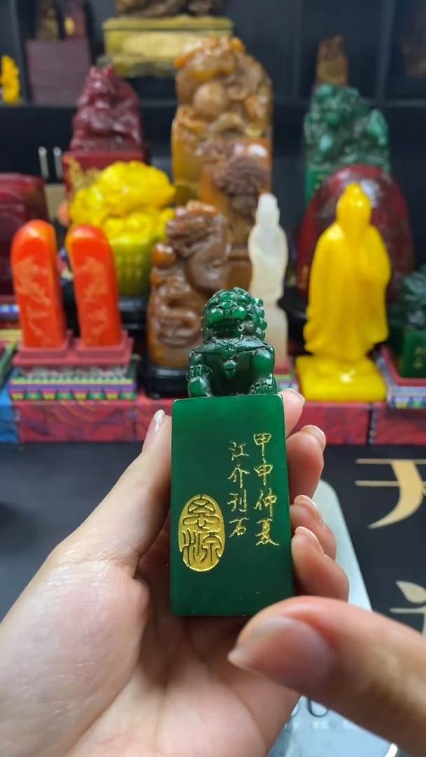 寿山石印石绝绿醒狮扭章