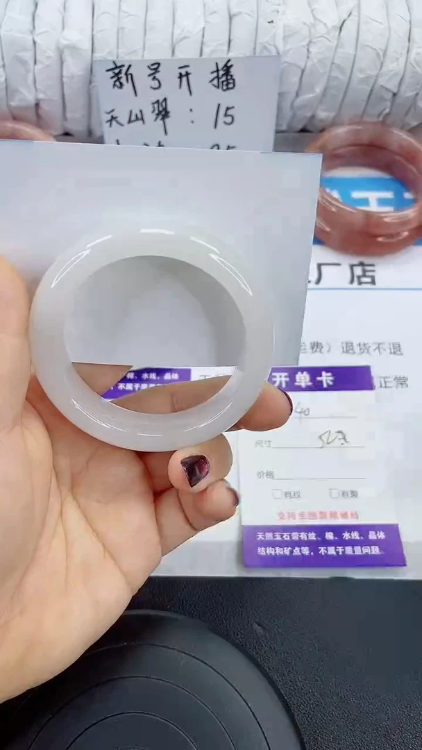 未镶嵌手镯石英质玉40-52/53