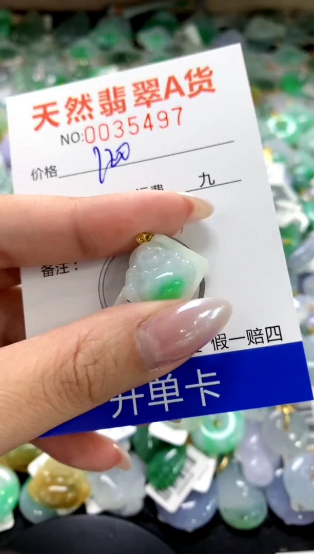 颈饰18K金镶嵌翡翠1