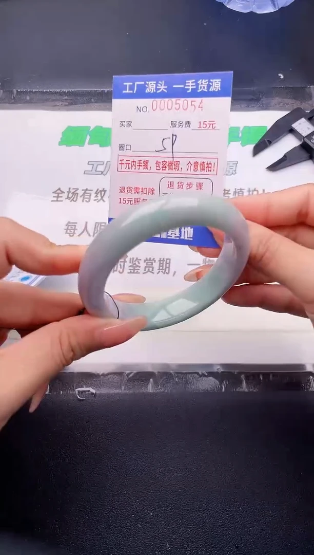 翡翠手镯未镶嵌按图片拍下发货