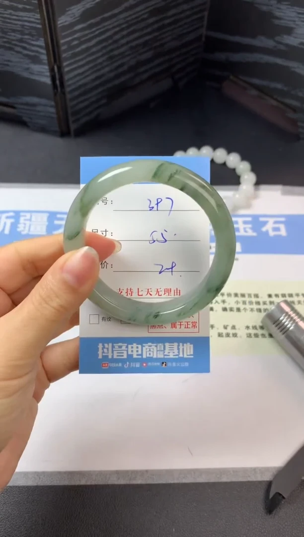 未镶嵌手镯石英质玉a397