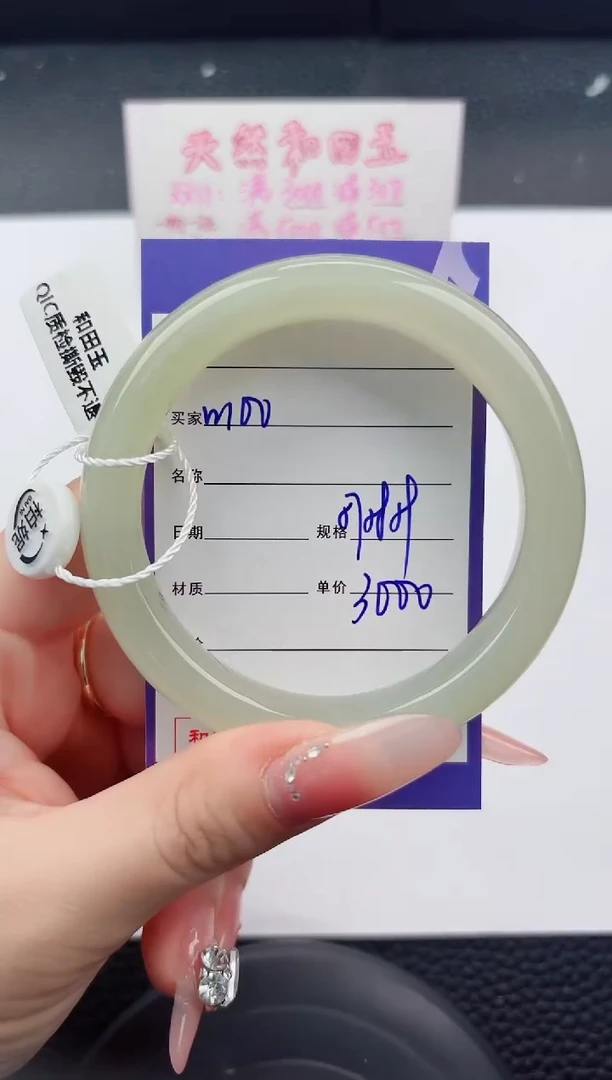 未镶嵌手镯和田玉100嗨购微色差T6