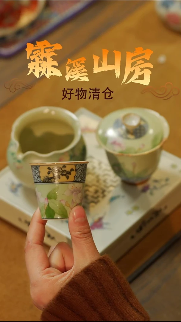 霖溪-|景德镇美学手作器物----*--*-