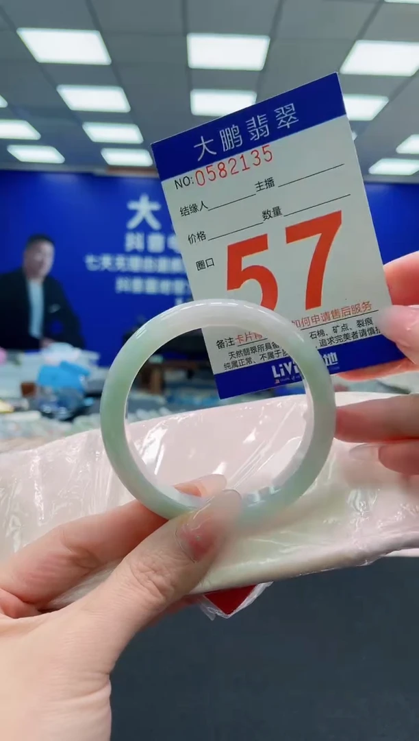 未镶嵌手镯翡翠AAAAAAAAAAAAAAAAAA