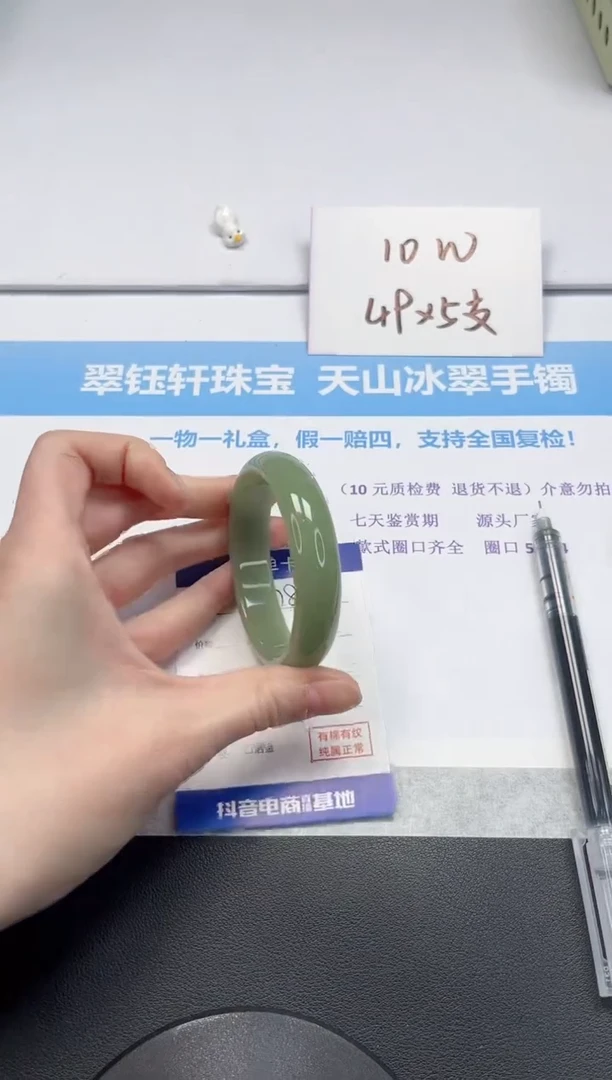 【闪购商品】石英质玉手镯未镶嵌V178-54.8