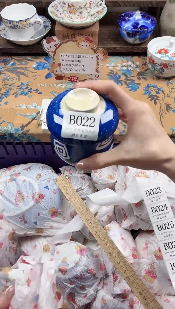 瓷片C****a                B022