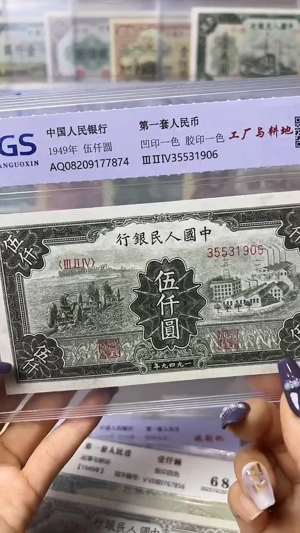 第一套 工厂与耕地 放大漏
