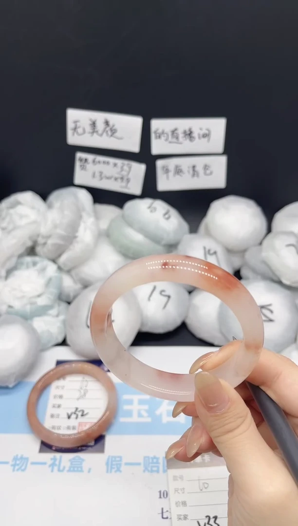 未镶嵌手镯石英质玉多样性发货V33