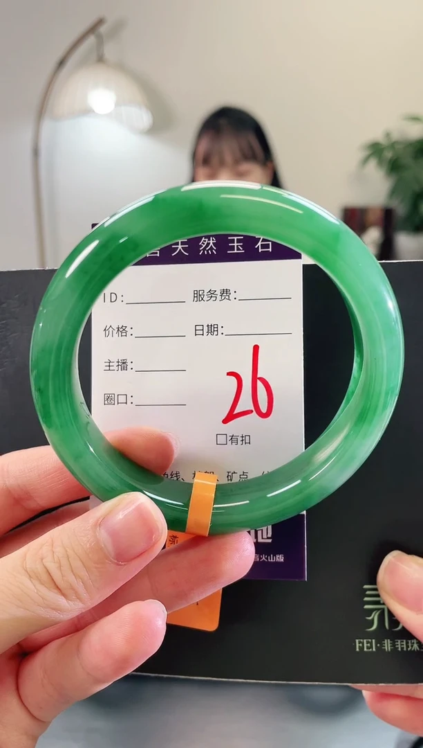 未镶嵌手镯石英质玉26