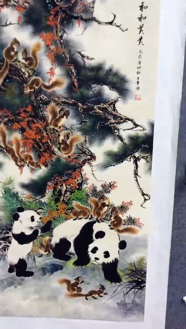 悦白书画年画年画A22