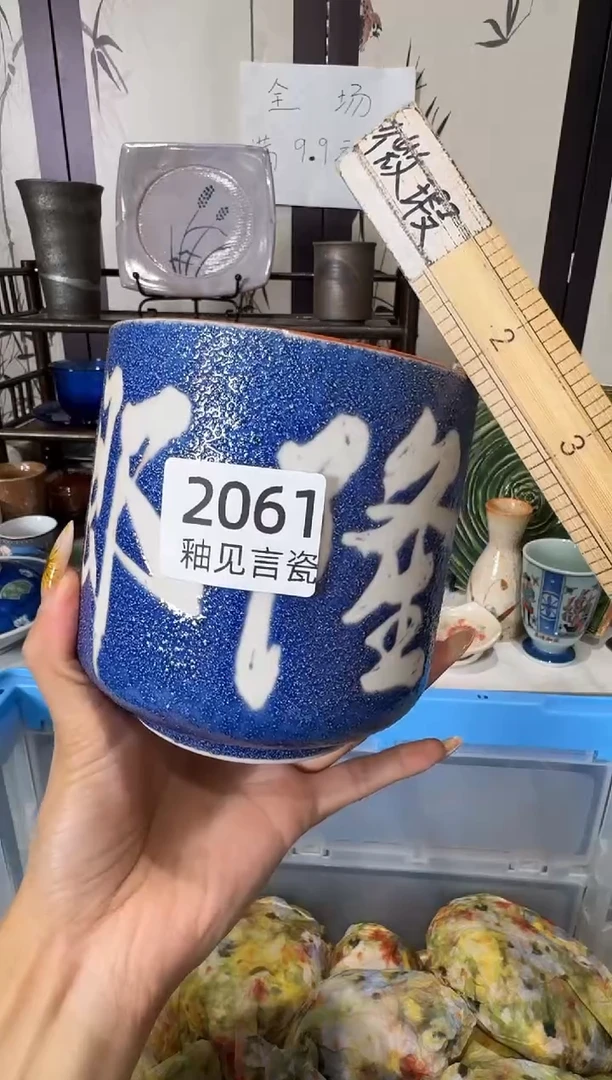 瓷片用****7谢谢亲亲的选购