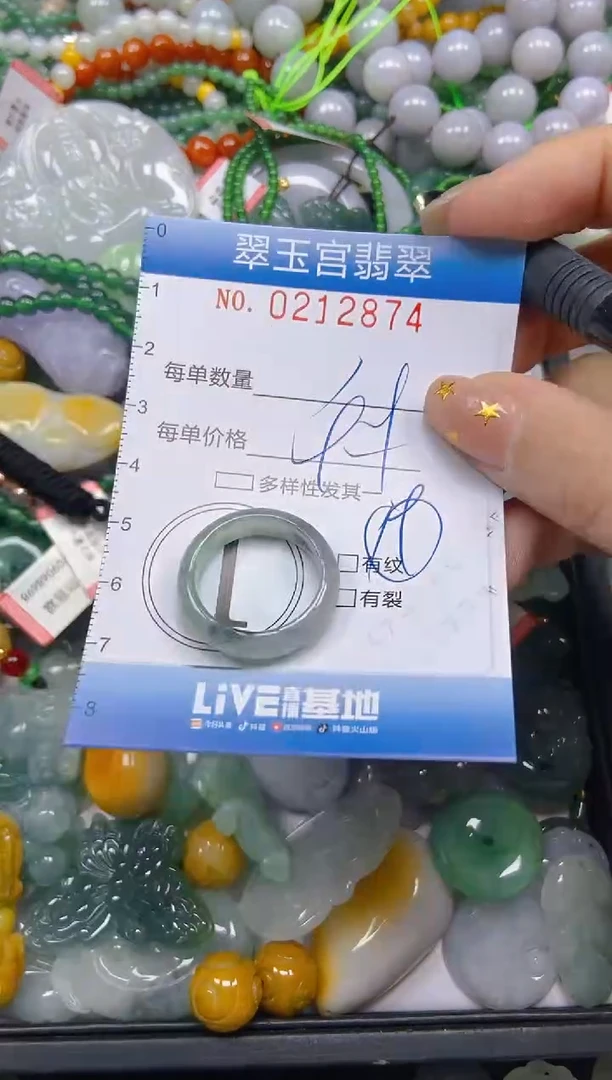 颈饰未镶嵌翡翠闪购C0212874