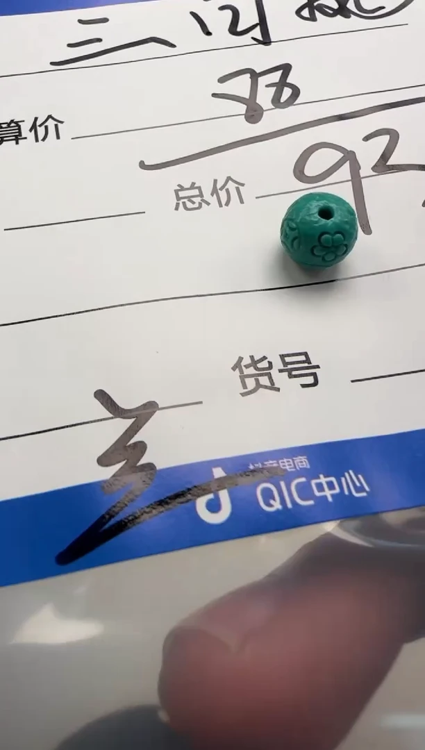 未镶嵌绿松石配饰配饰三*雨配饰配饰