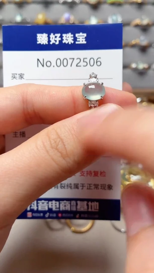 银S925镶嵌戒指翡翠1