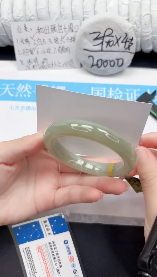 和田玉手镯未镶嵌52-58.2QS3