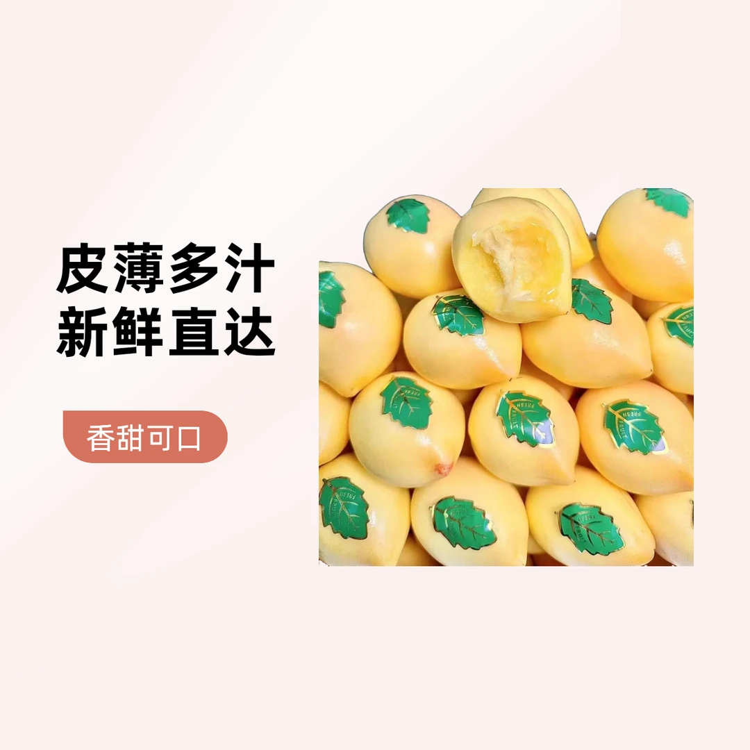 新鲜黄油桃650g桃子同城送油桃