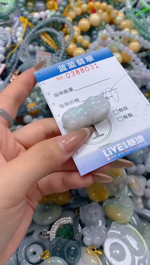 颈饰未镶嵌翡翠闪购0388031