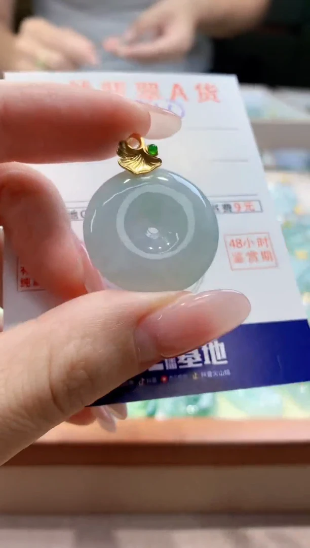 颈饰未镶嵌翡翠天然缅甸a货翡翠