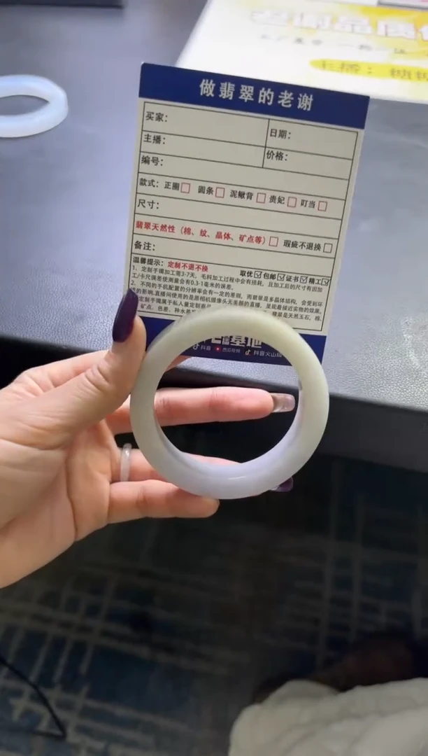 未镶嵌定制手镯不退不换定制翡翠(****海定制手镯不退不换