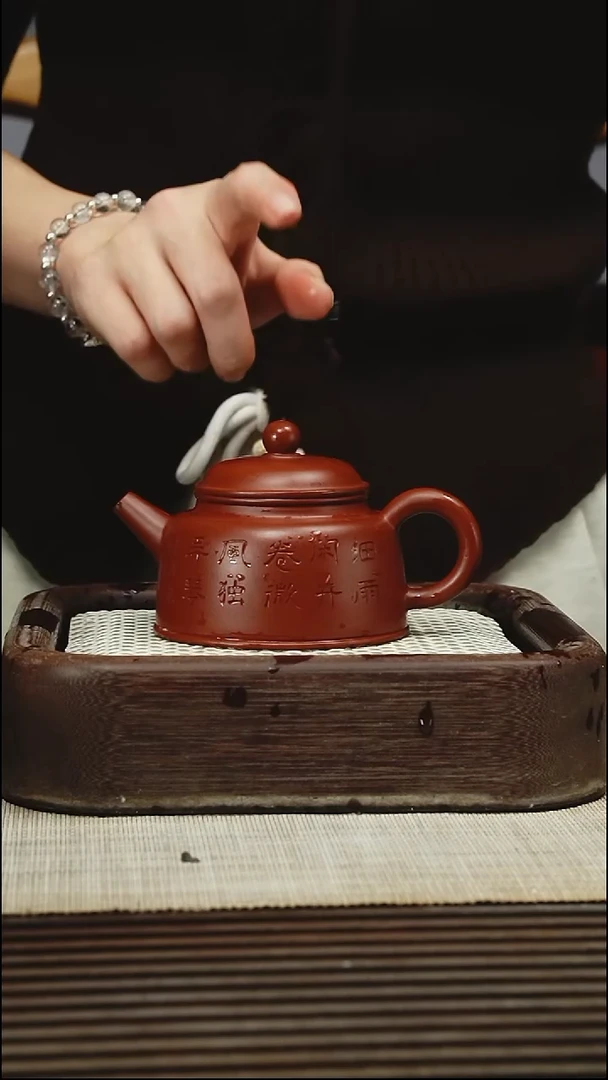 茶壶紫砂200CC