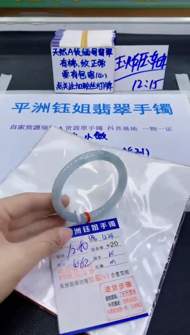 未镶嵌手镯翡翠1111111
