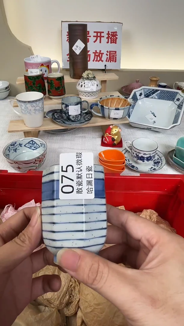 瓷片麻*里谢谢亲亲的选购
