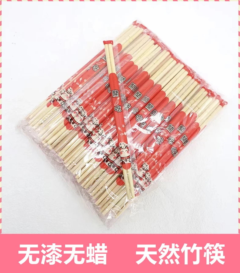 M-C（到手50双）一次性筷子圆筷外卖快餐独立包装食品级方便卫生