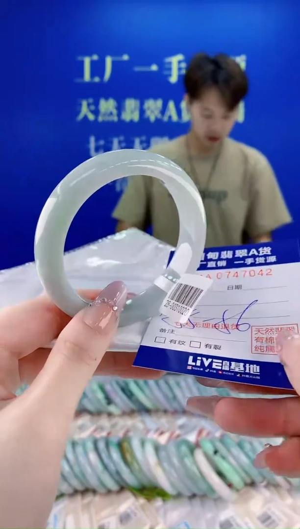 未镶嵌手镯翡翠42