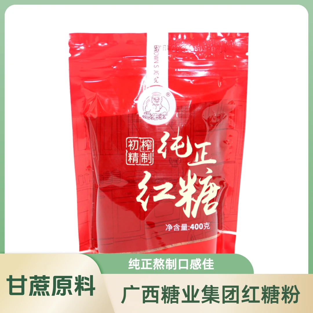 广西糖业集团 纯正红糖粉 400克袋 初榨甘蔗原汁熬制厨房调料
