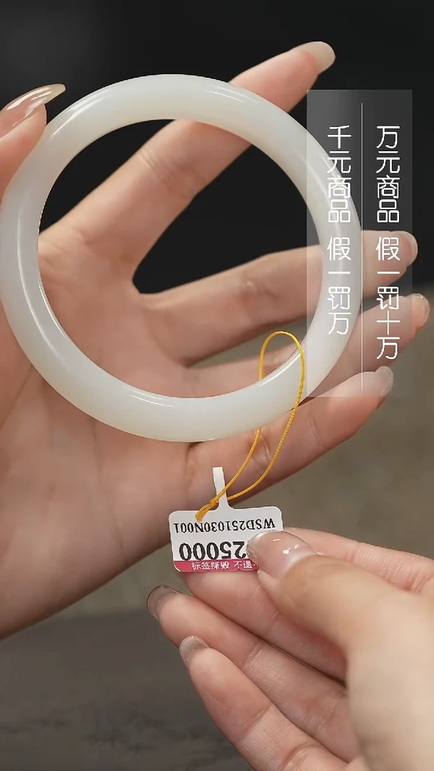 颈饰未镶嵌和田玉65