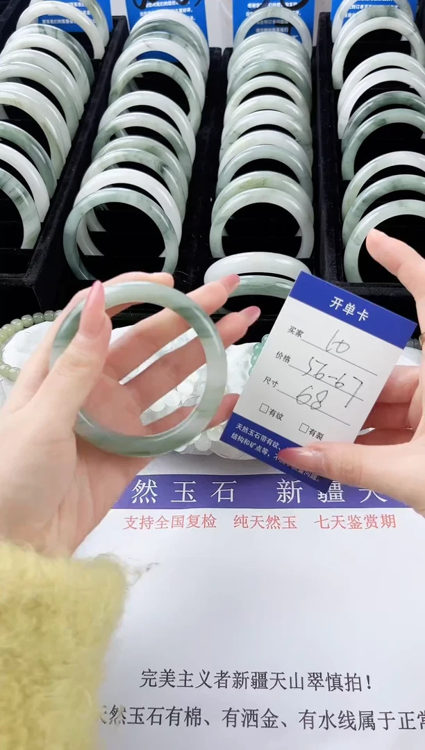 未镶嵌手镯石英质玉10