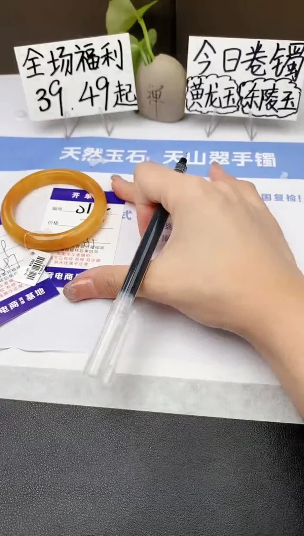 石英质玉手镯未镶嵌j162-H155