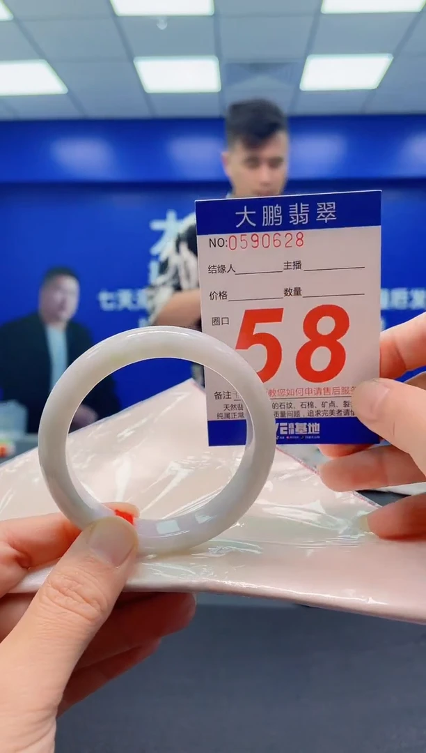 未镶嵌手镯翡翠AAAAAAAAA