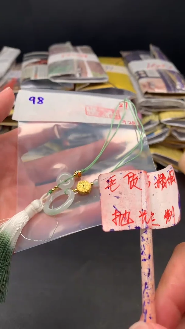 未镶嵌定制翡翠拍一发一  57