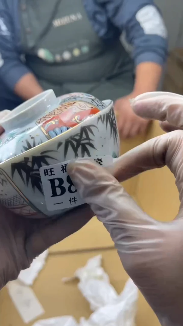 瓷片橙**糖旺福家陶瓷一号商品