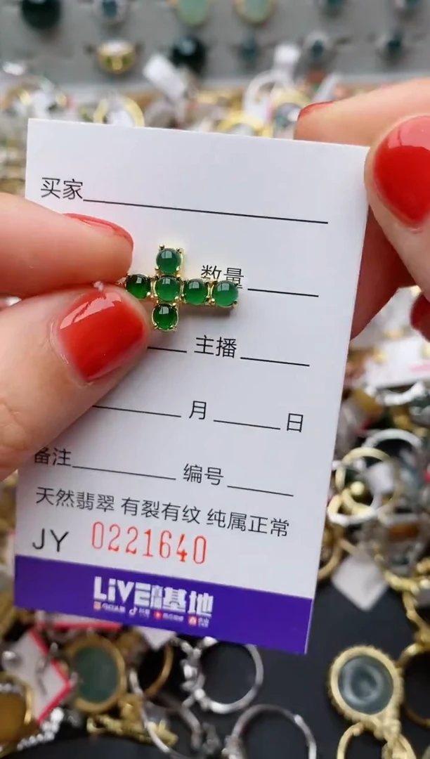 银S925镶嵌戒指翡翠.
