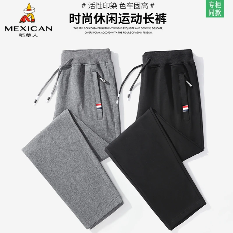 稻草人纯棉舒适百搭大码宽松休闲裤女男士卫裤薄款透气束脚长裤子