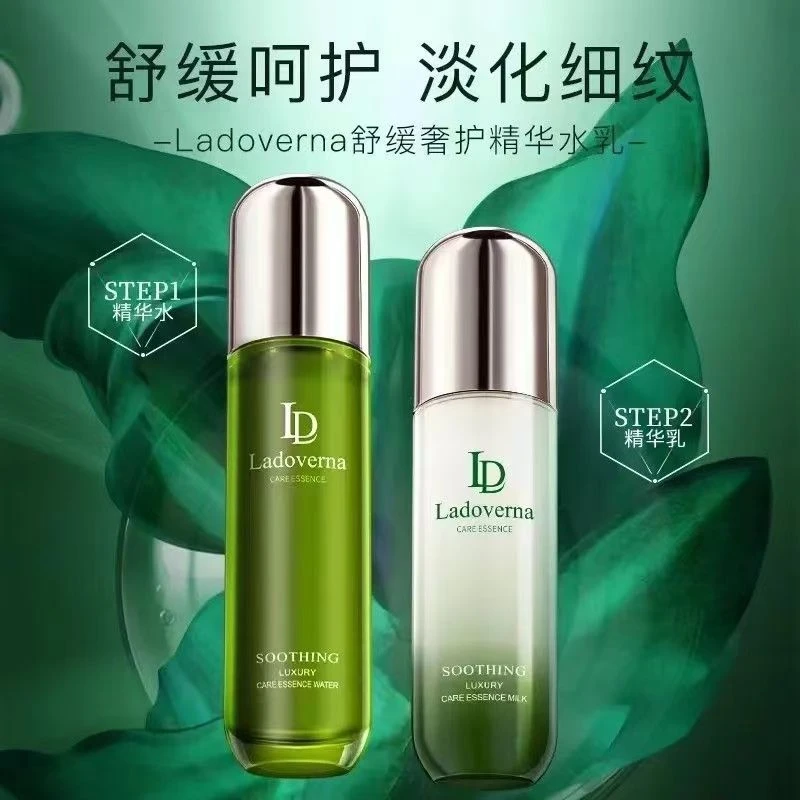 （拍一发一水一乳）Ladoverna舒缓奢护精华乳