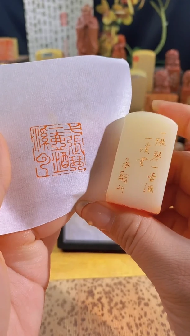 昌化石印石一张琴一壶酒一溪云2.5有库存-0064