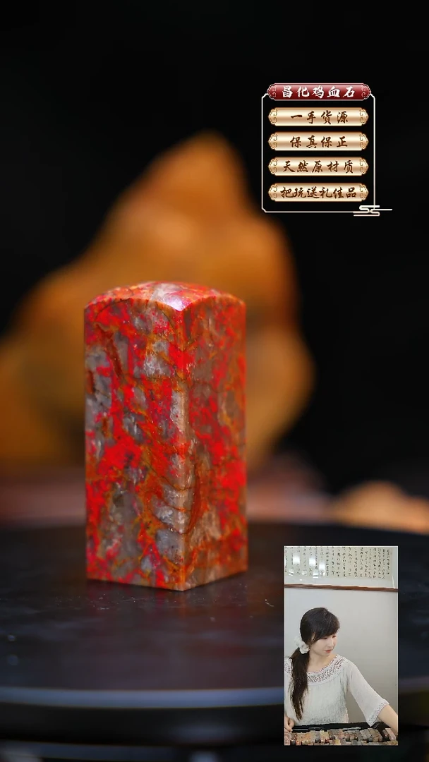 昌化石印石昌化原产地印章一方JL