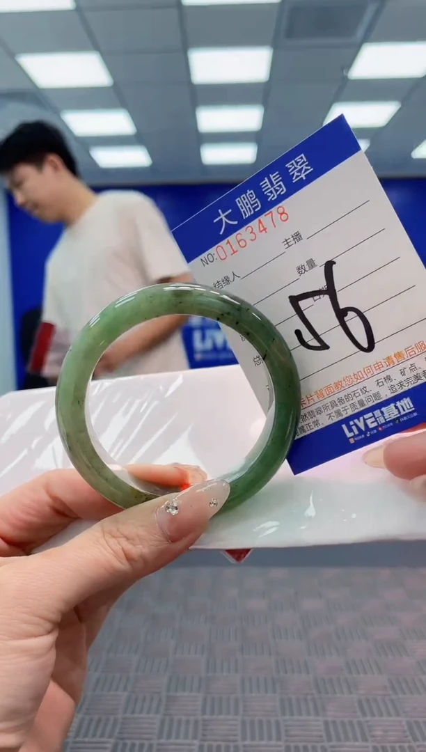 翡翠手镯未镶嵌AAAAAAAAAAA