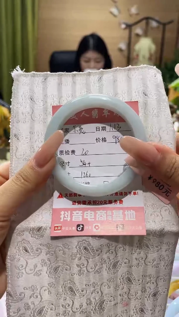 【闪购商品】翡翠手镯未镶嵌手镯