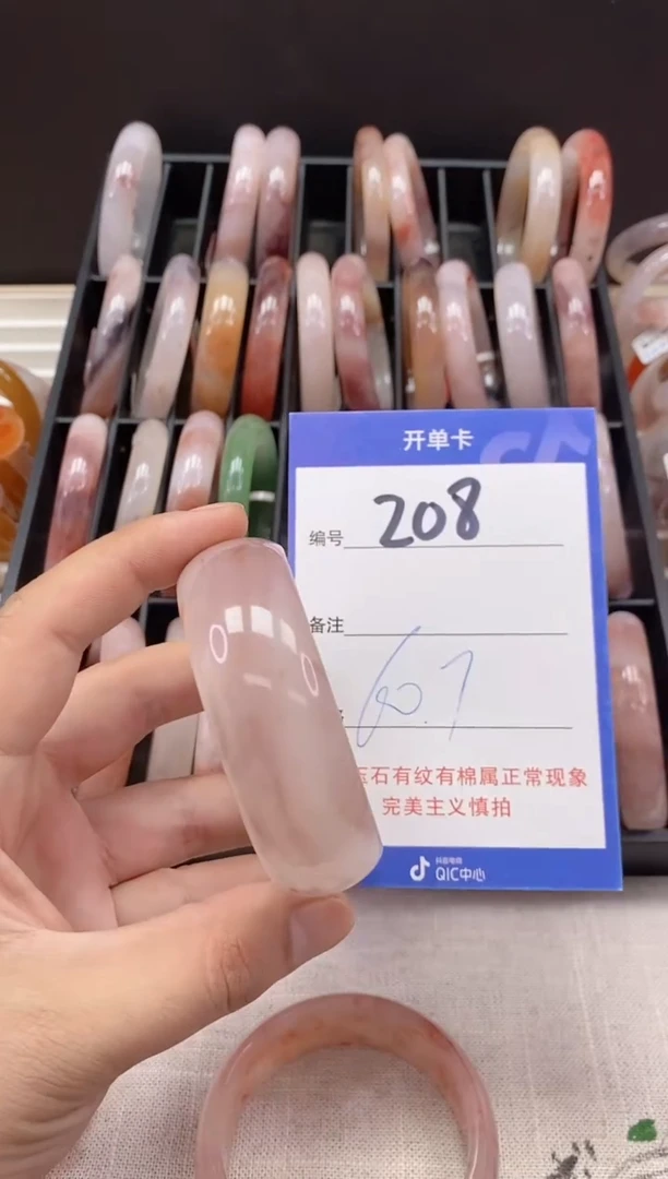 未镶嵌手镯石英质玉（金丝玉）208