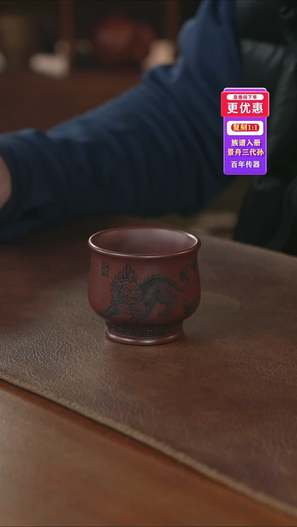 茶壶紫砂手把件手把件