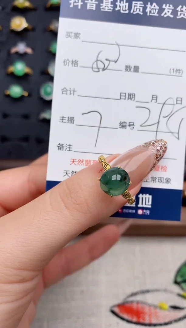银S925镶嵌戒指翡翠.